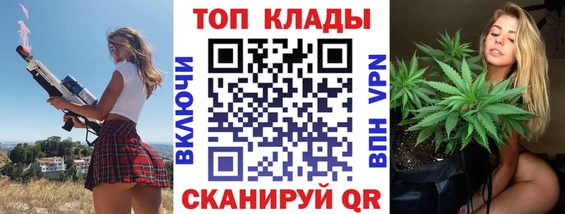 Купить наркотики цена Дзержинск Метамфетамин  Мефедрон  Alpha-PVP  Марихуана  Cocaine 