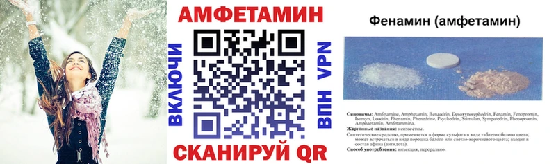АМФЕТАМИН Premium  Дзержинск 