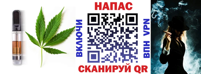 Еда ТГК марихуана  Дзержинск 