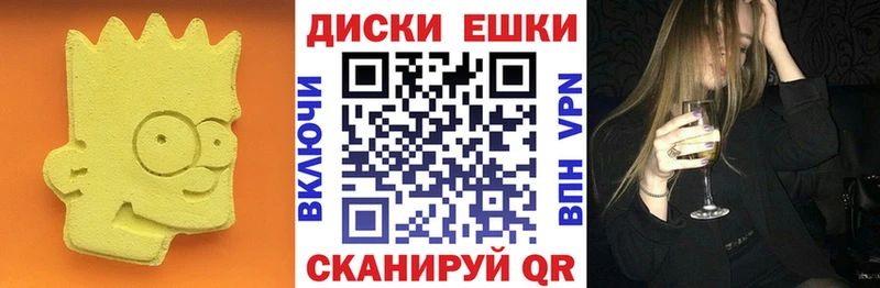 Ecstasy mix  закладки  Дзержинск 