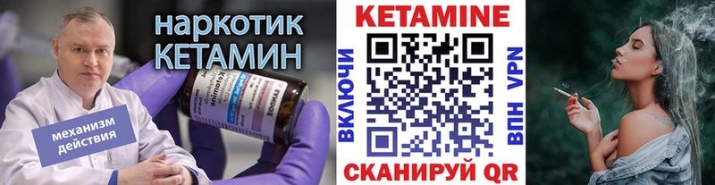 blacksprut ТОР Дзержинск дарк нет формула КЕТАМИН VHQ