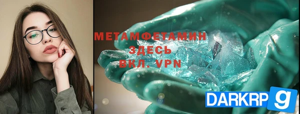 кокаин премиум Гусев