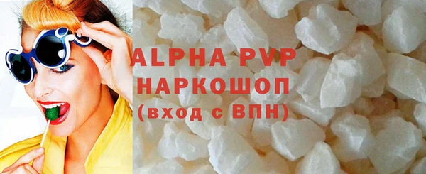 синтетический гашиш Гусь-Хрустальный