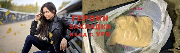 кокаин премиум Гусев