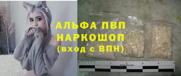 кокаин премиум Гусев