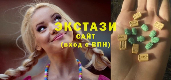 синтетический гашиш Гусь-Хрустальный