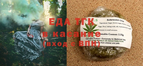 синтетический гашиш Гусь-Хрустальный