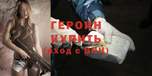 мяу мяу мука Гусиноозёрск