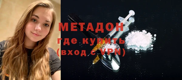 синтетический гашиш Гусь-Хрустальный