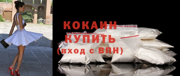 мяу мяу мука Гусиноозёрск