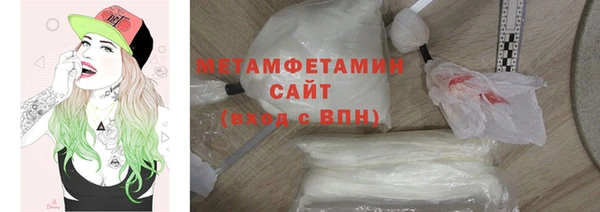 кокаин премиум Гусев