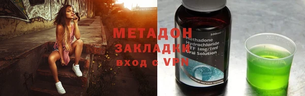 мяу мяу мука Гусиноозёрск