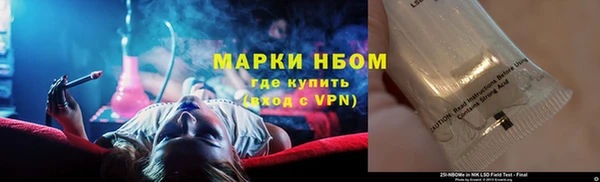 синтетический гашиш Гусь-Хрустальный