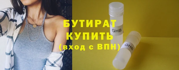 синтетический гашиш Гусь-Хрустальный