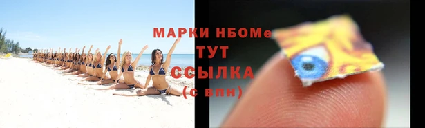 кокаин премиум Гусев