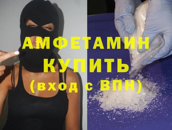 кокаин премиум Гусев