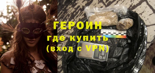 кокаин премиум Гусев