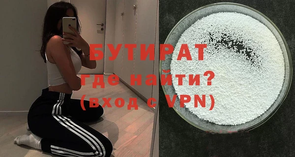 мяу мяу мука Гусиноозёрск