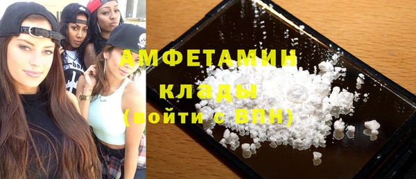 мяу мяу мука Гусиноозёрск
