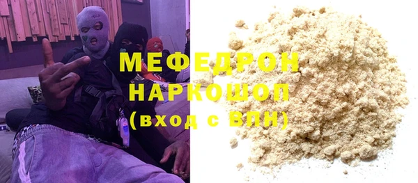 синтетический гашиш Гусь-Хрустальный