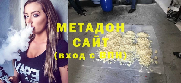 синтетический гашиш Гусь-Хрустальный