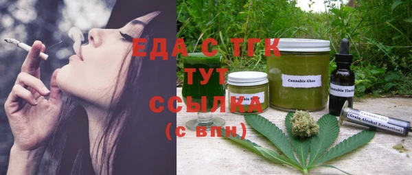 синтетический гашиш Гусь-Хрустальный