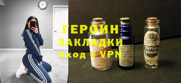 кокаин премиум Гусев
