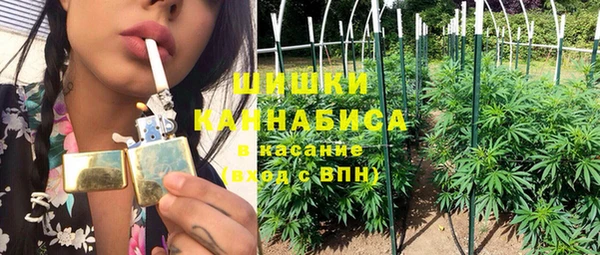 синтетический гашиш Гусь-Хрустальный
