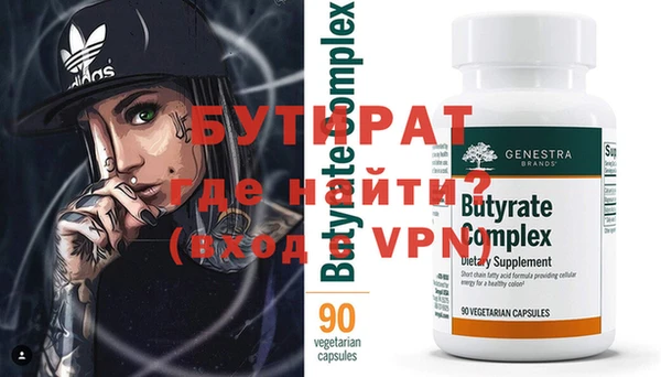 кокаин премиум Гусев
