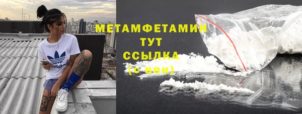 синтетический гашиш Гусь-Хрустальный