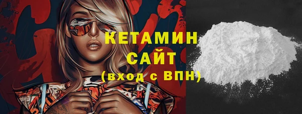 мяу мяу мука Гусиноозёрск