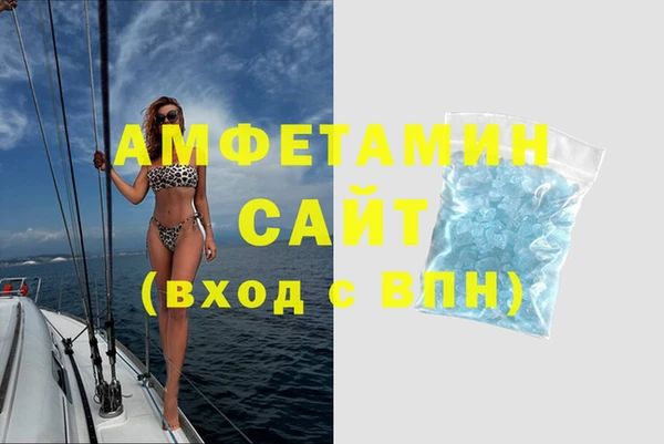 кокаин премиум Гусев