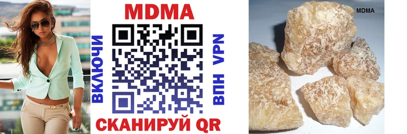 МДМА crystal  как найти наркотики  Дзержинск 
