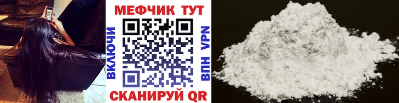 кракен онион  купить   Дзержинск  МЯУ-МЯУ mephedrone 