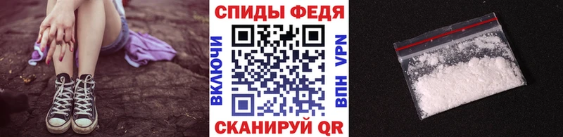 МЕТАМФЕТАМИН Декстрометамфетамин 99.9%  Дзержинск 